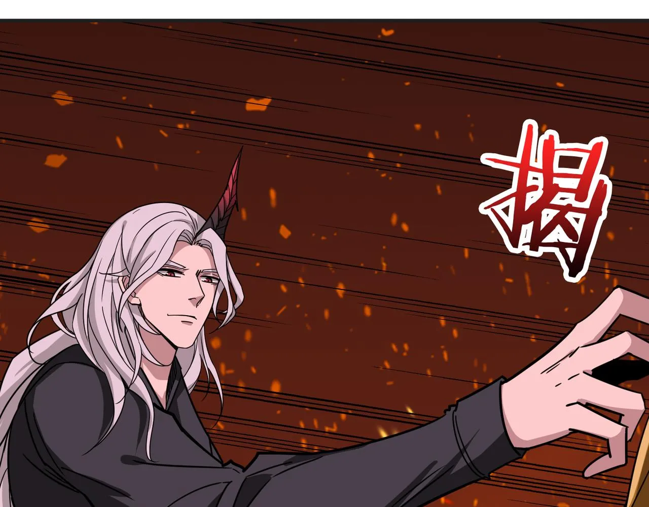 第311话 阎罗真身 第24页