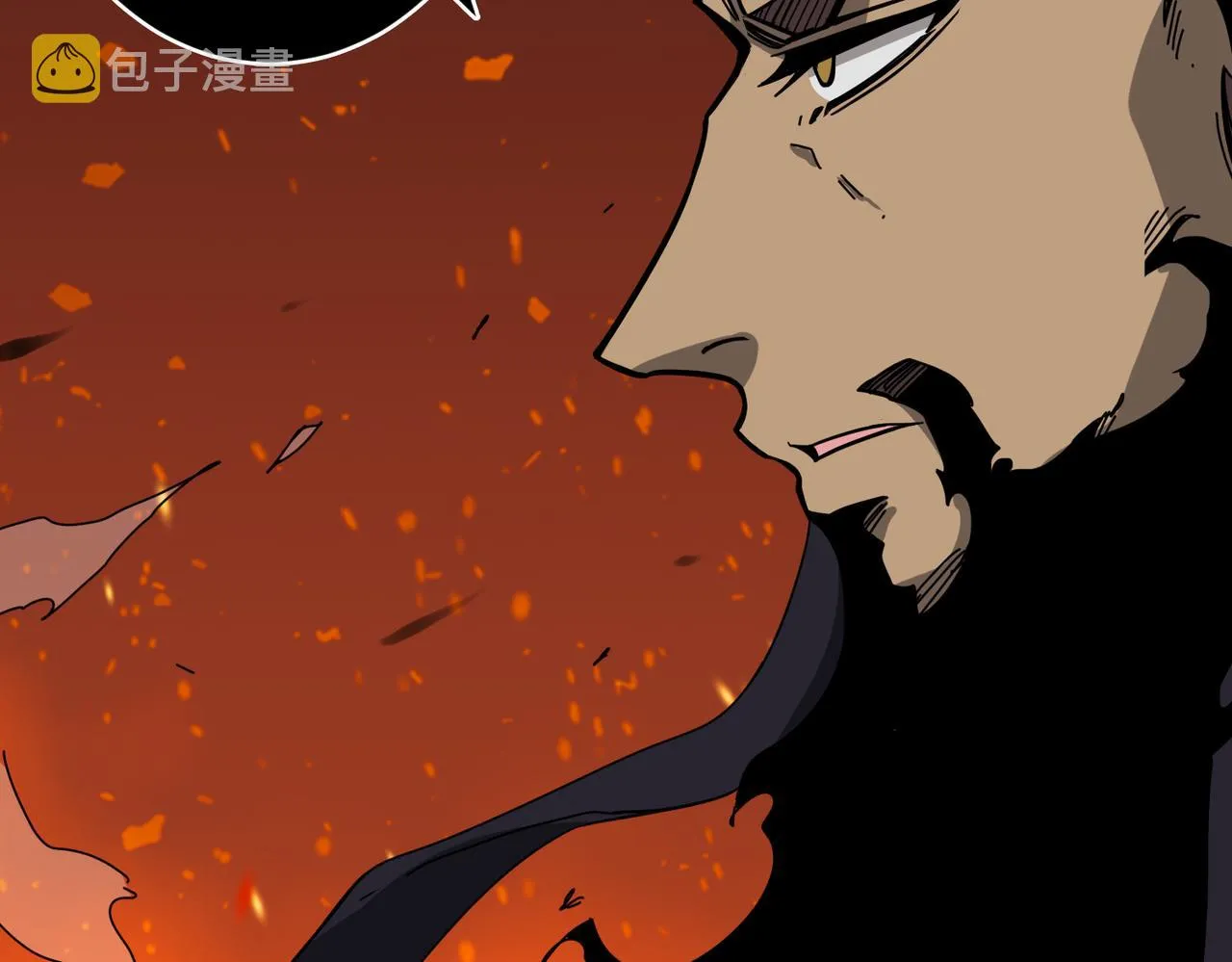 第311话 阎罗真身 第42页