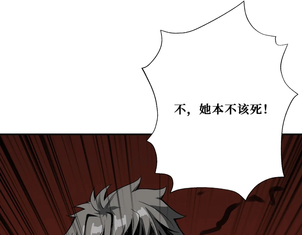 第311话 阎罗真身 第48页