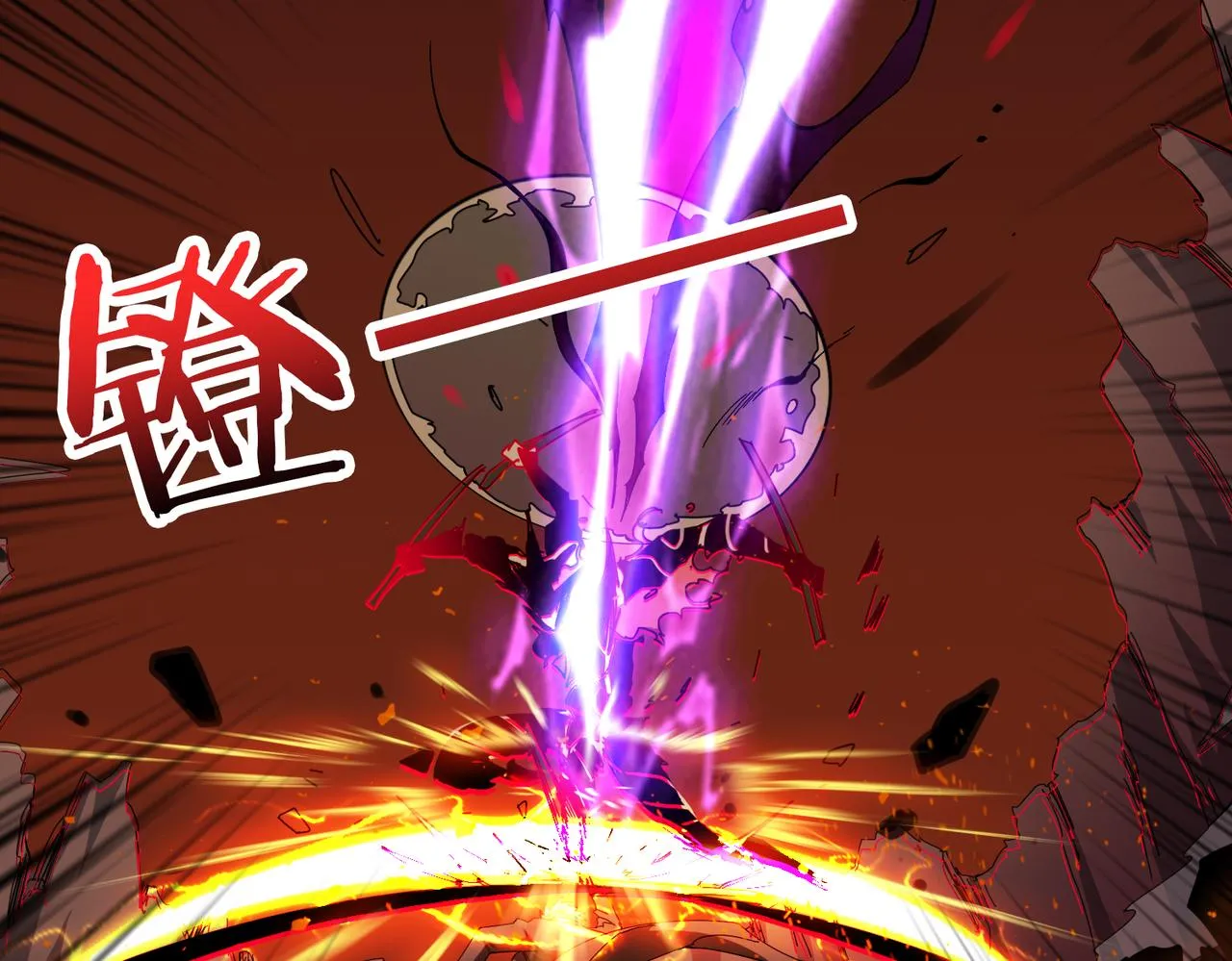 第311话 阎罗真身 第93页