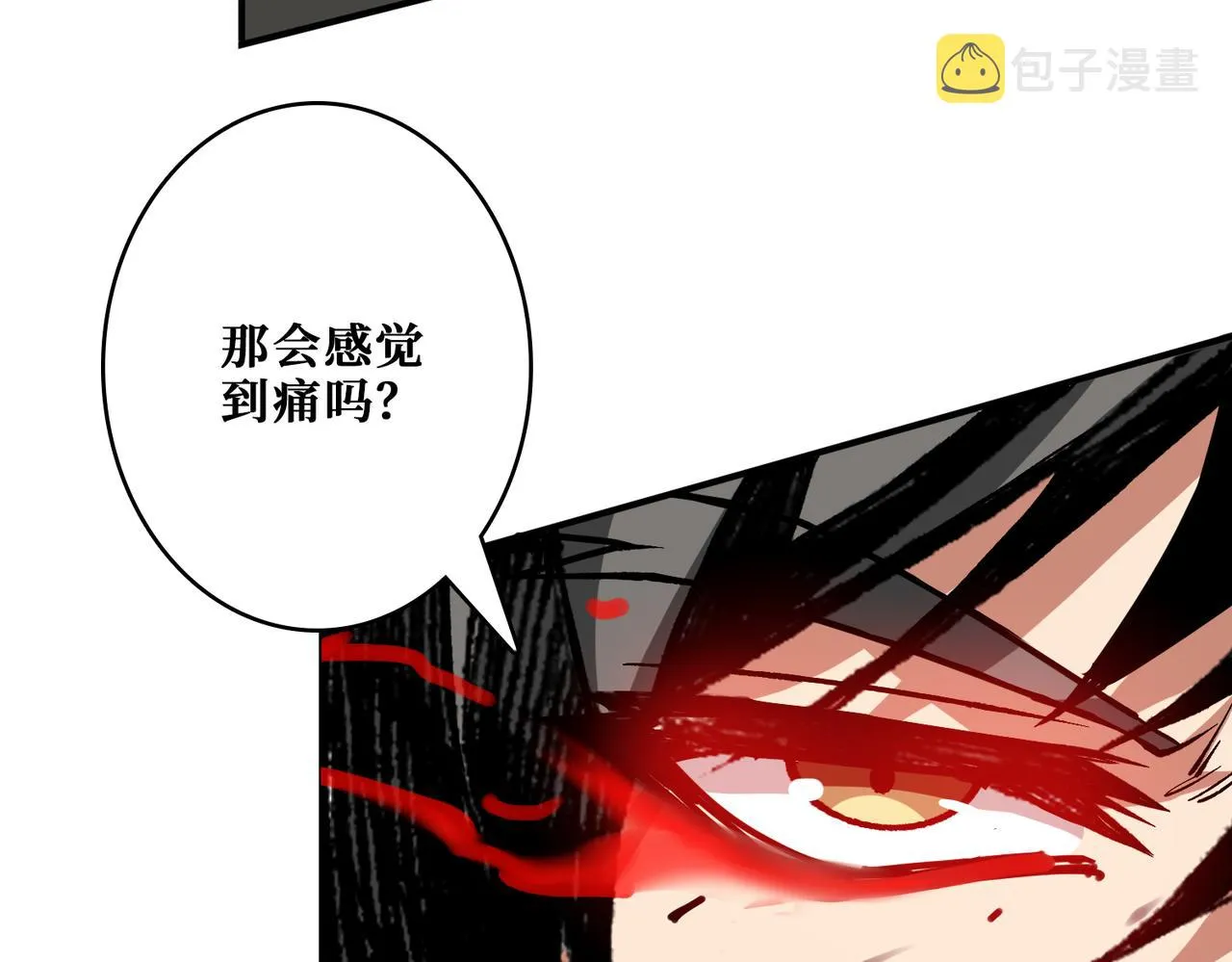 第311话 阎罗真身 第120页