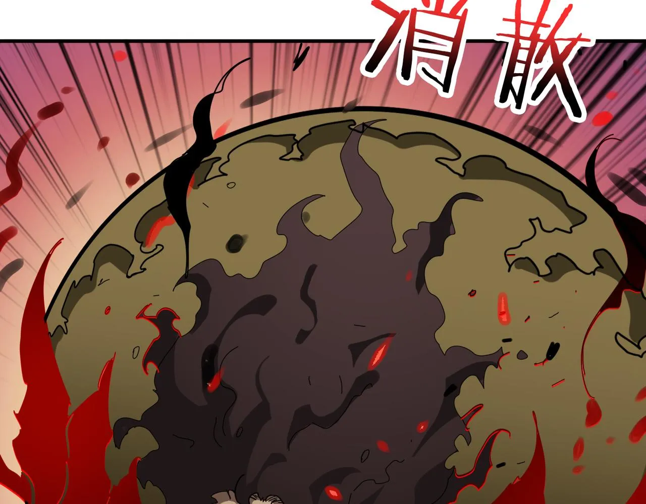 第311话 阎罗真身 第141页