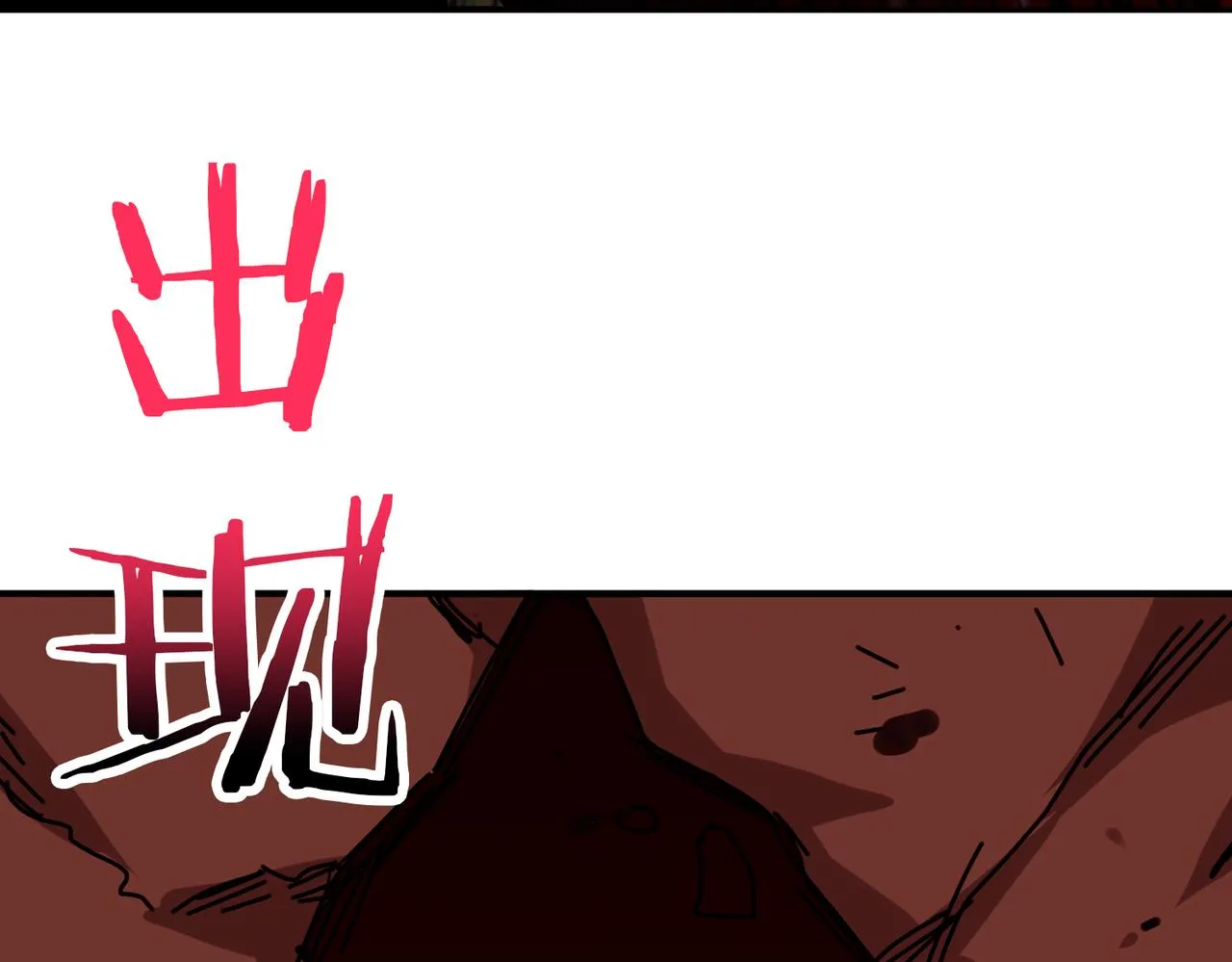 第311话 阎罗真身 第146页