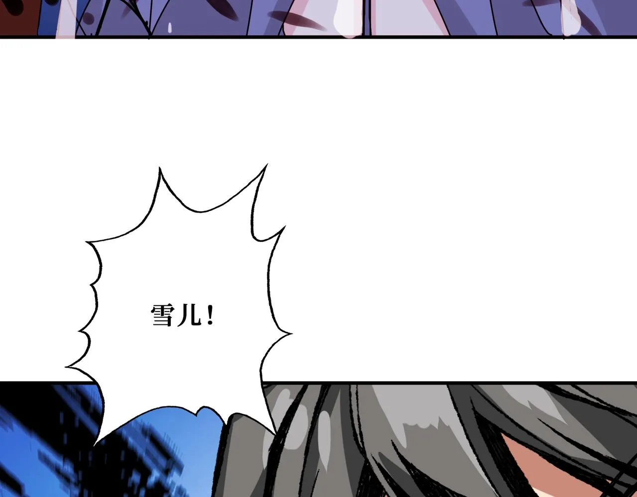 第311话 阎罗真身 第149页
