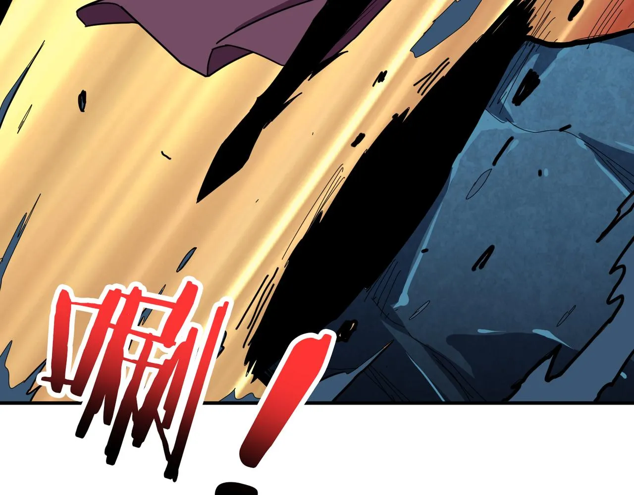 第310话 黑白无常 第14页