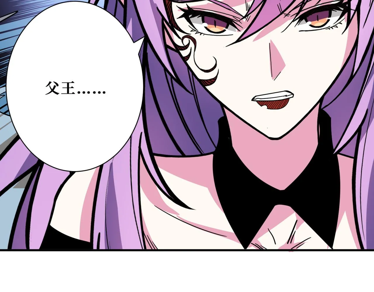 第310话 黑白无常 第31页