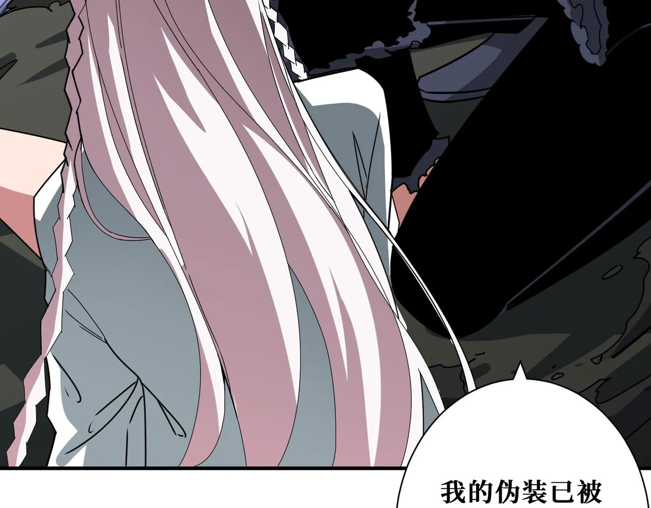 第310话 黑白无常 第56页