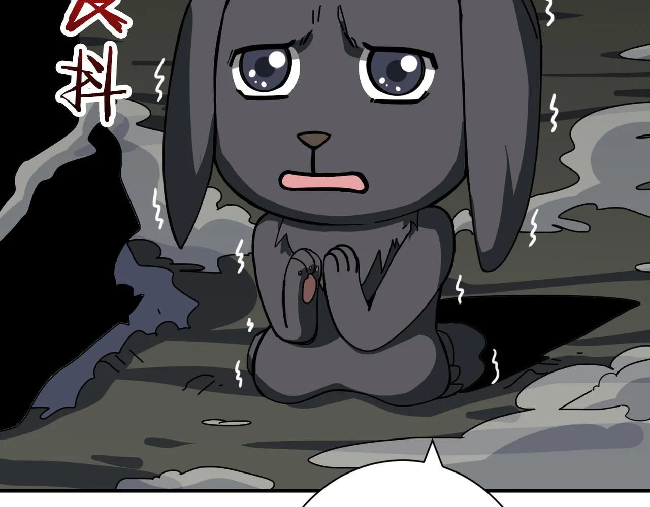 第310话 黑白无常 第72页