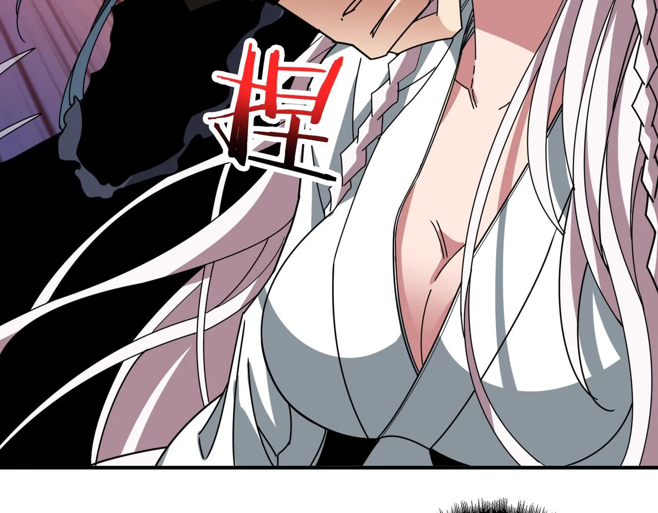 第310话 黑白无常 第88页