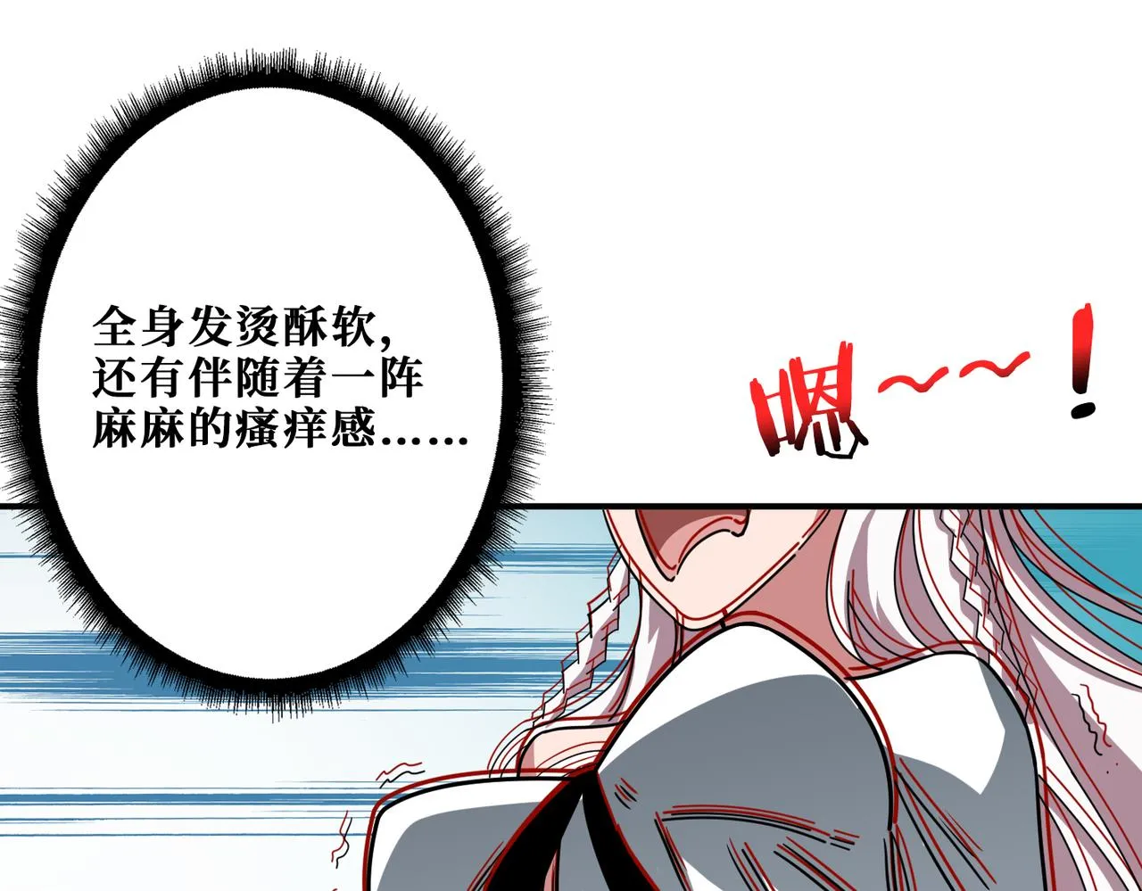 第310话 黑白无常 第92页