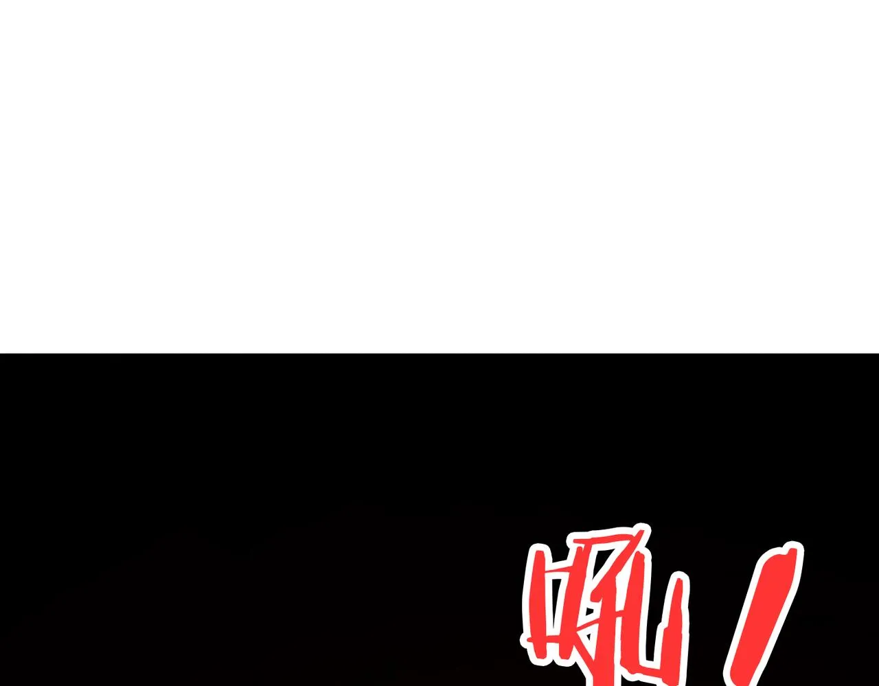 第310话 黑白无常 第112页