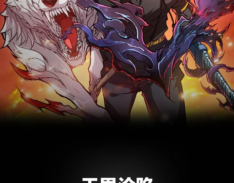 热血新作《噬神纪》即将登场 第2页
