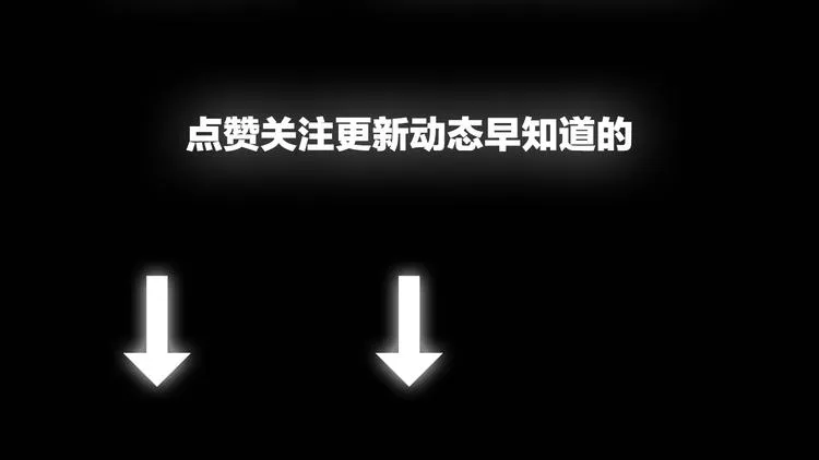 热血新作《噬神纪》即将登场 第5页