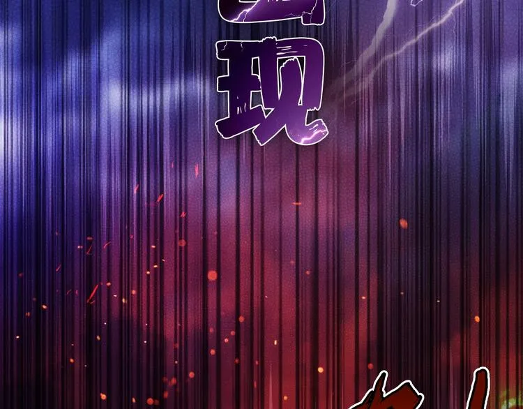 序章 天界之变 第8页