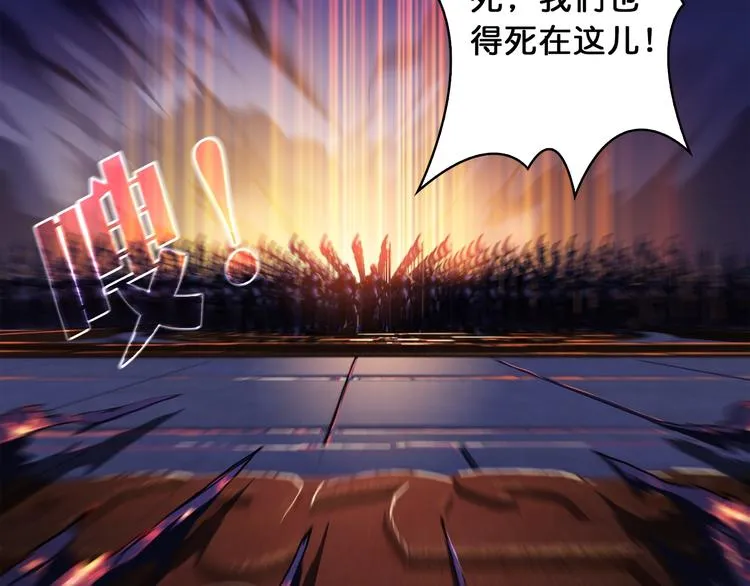 序章 天界之变 第17页