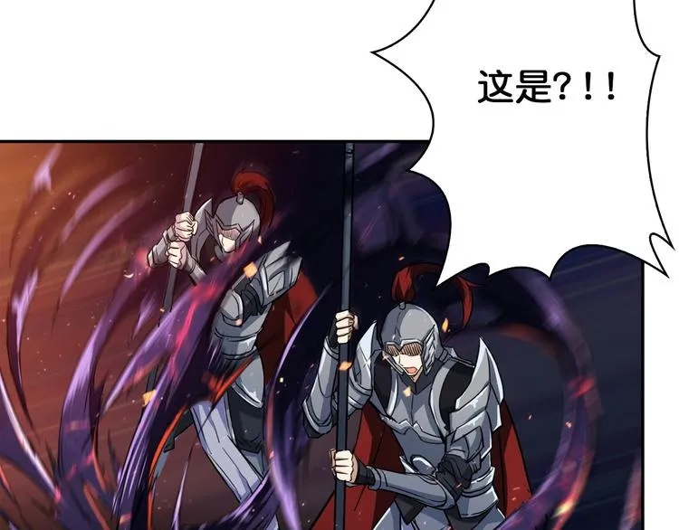 序章 天界之变 第24页