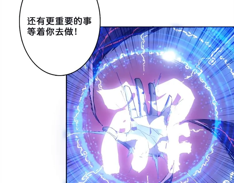 序章 天界之变 第125页