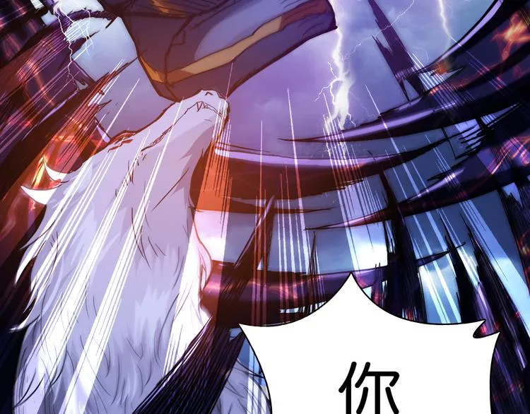 序章 天界之变 第133页