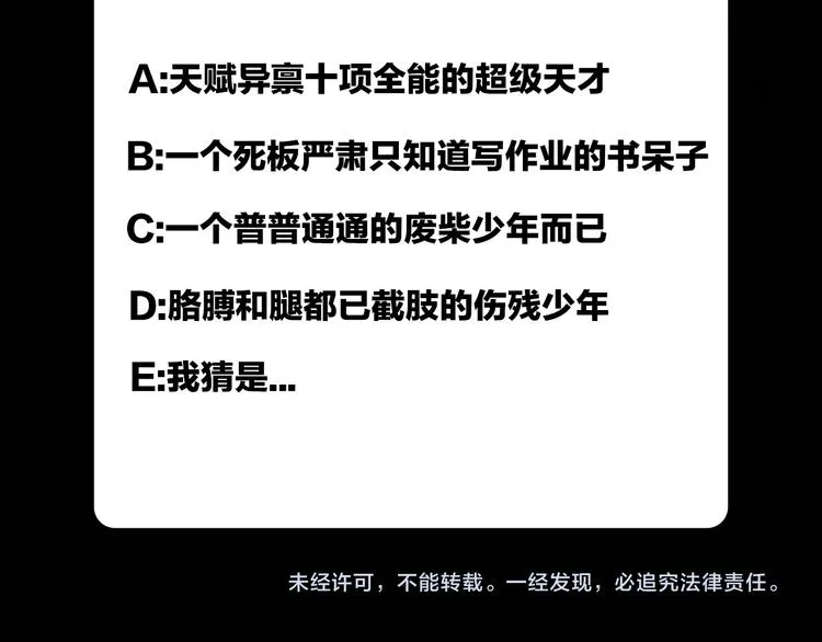 序章 天界之变 第149页