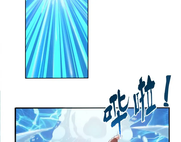 第1话 断肢的少年 第5页