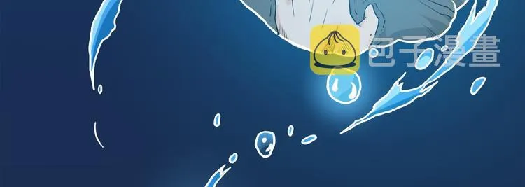 第1话 断肢的少年 第16页