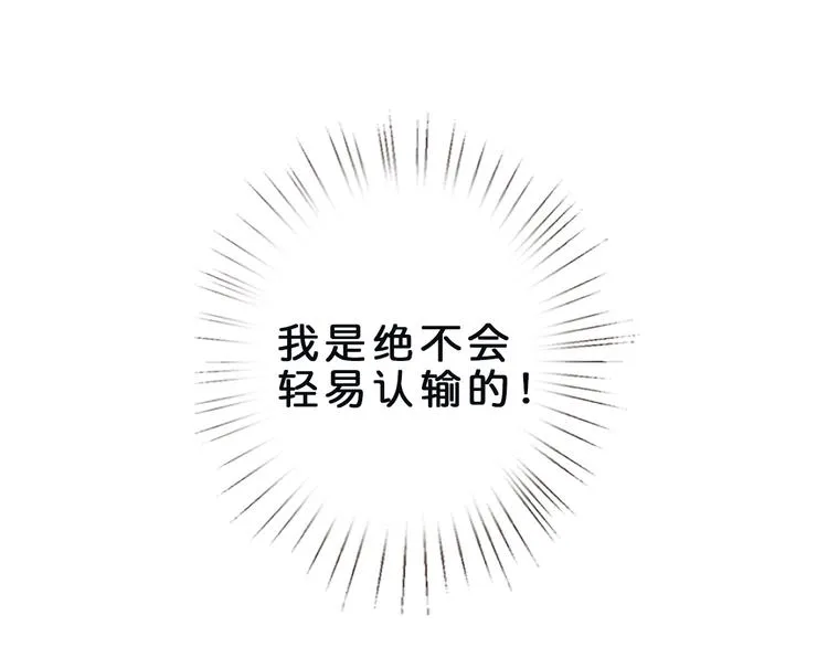 第1话 断肢的少年 第49页