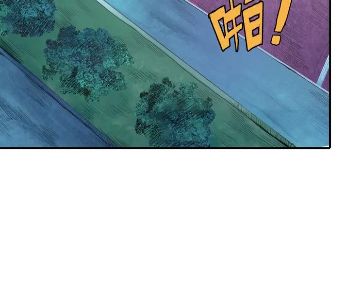 第1话 断肢的少年 第51页