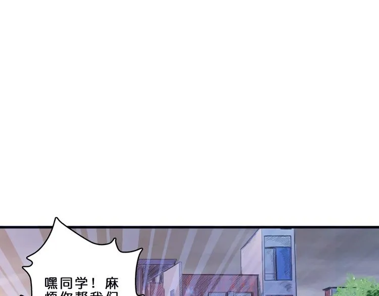 第1话 断肢的少年 第59页