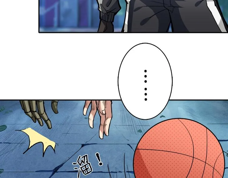 第1话 断肢的少年 第65页