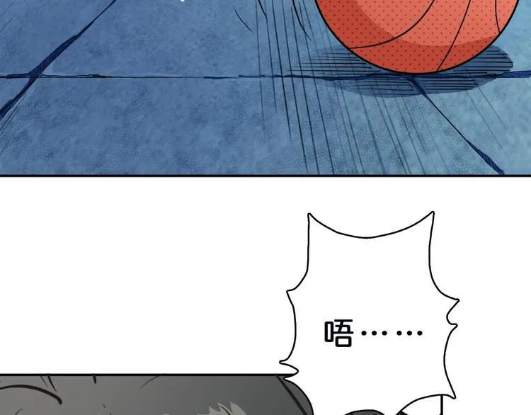 第1话 断肢的少年 第66页