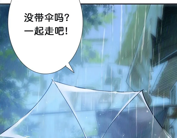 第1话 断肢的少年 第99页