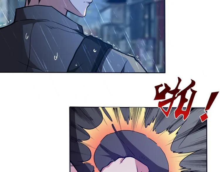 第1话 断肢的少年 第106页