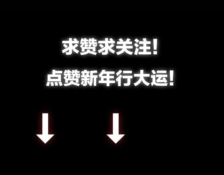 第1话 断肢的少年 第139页