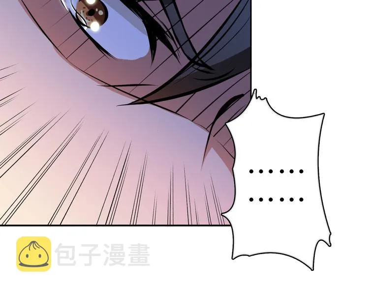 第2话 屈辱 第31页
