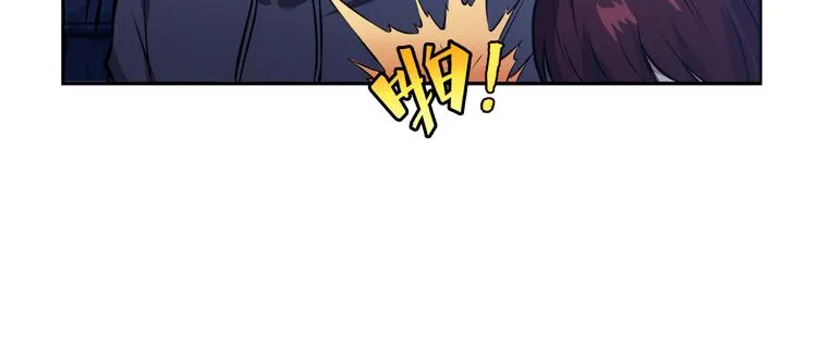 第2话 屈辱 第33页