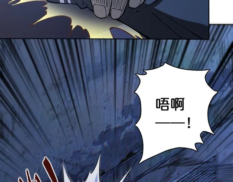 第2话 屈辱 第53页
