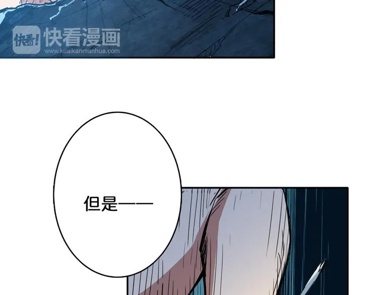 第2话 屈辱 第66页
