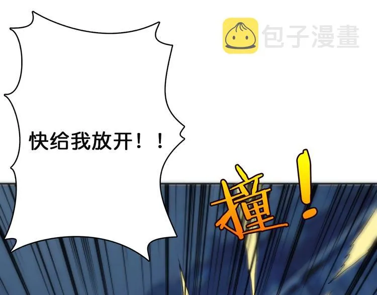 第2话 屈辱 第71页