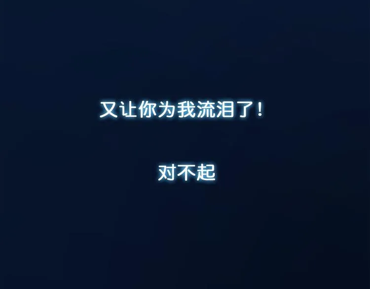 第2话 屈辱 第86页