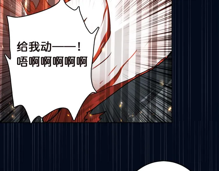 第2话 屈辱 第96页