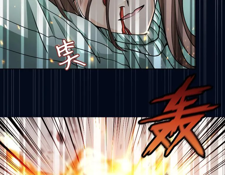 第2话 屈辱 第102页