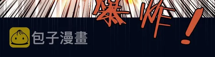第2话 屈辱 第104页