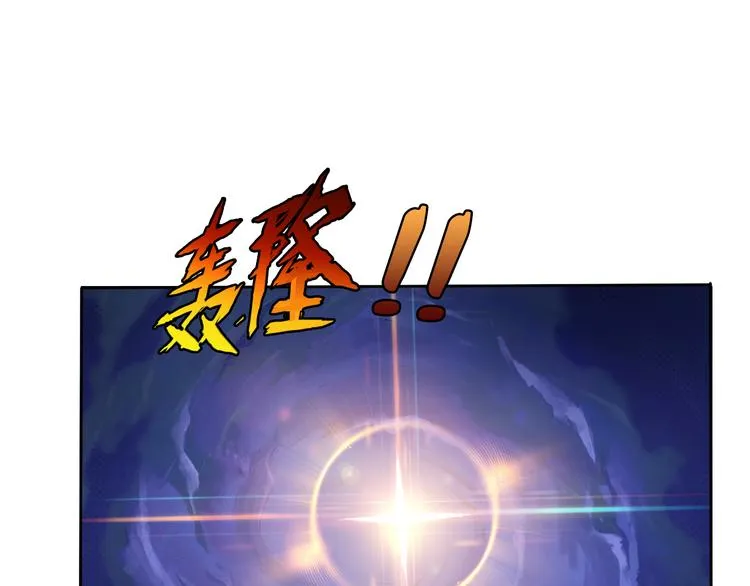 第2话 屈辱 第125页