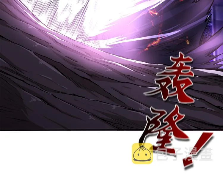 第2话 屈辱 第133页