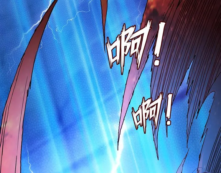 第3话 暴走 第5页