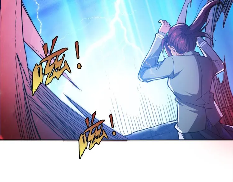 第3话 暴走 第6页