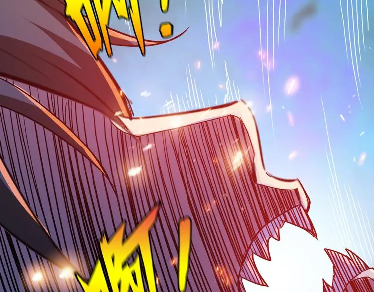 第3话 暴走 第10页