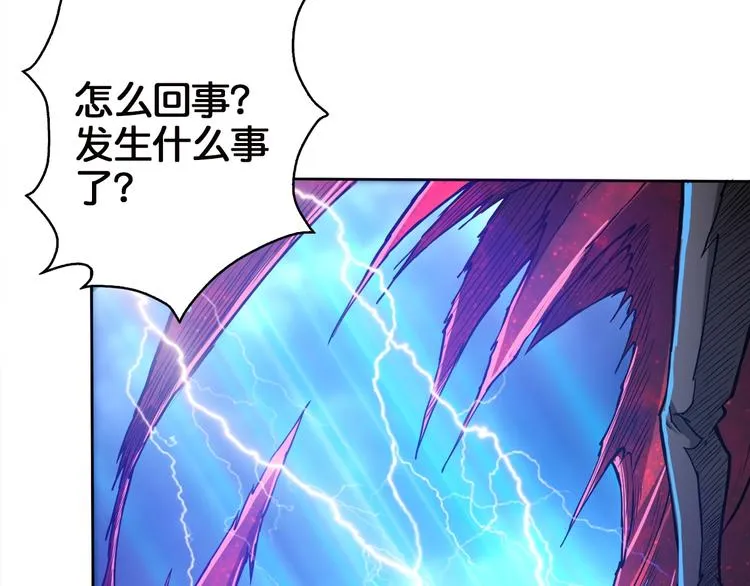 第3话 暴走 第12页