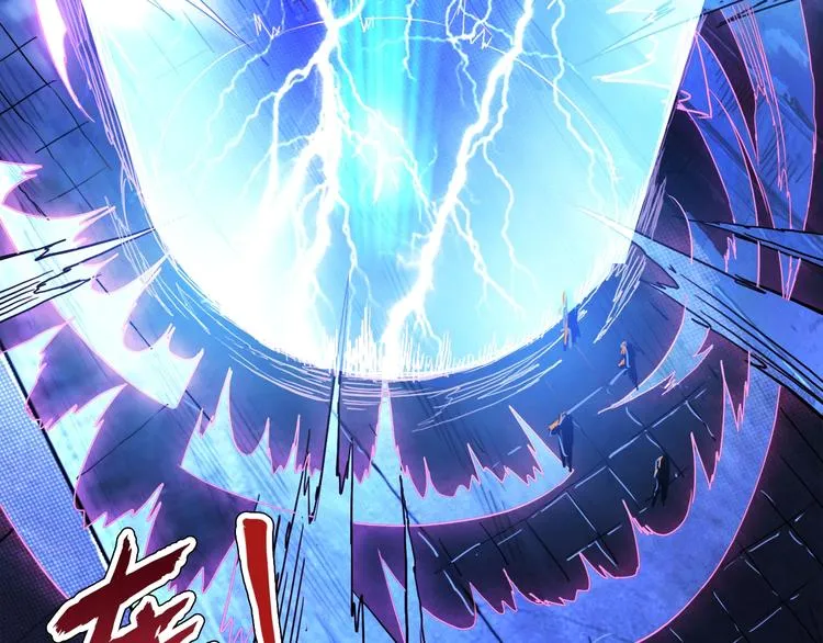 第3话 暴走 第18页
