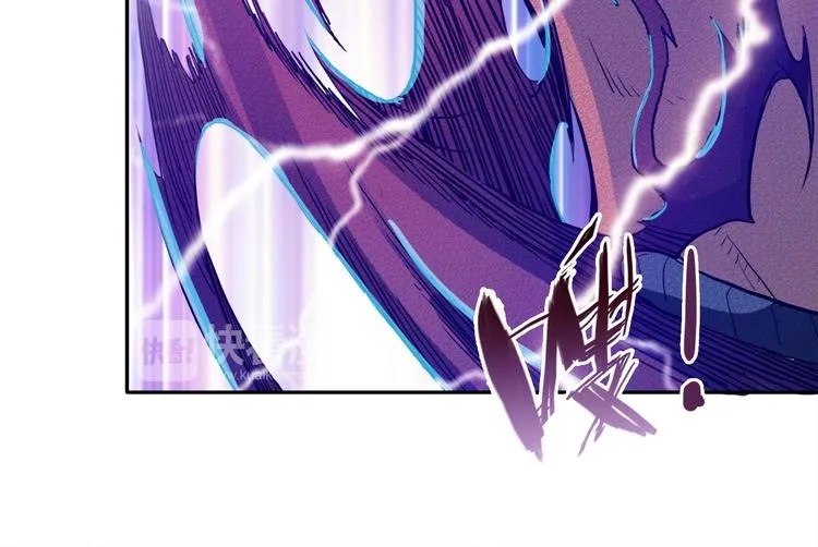 第3话 暴走 第22页